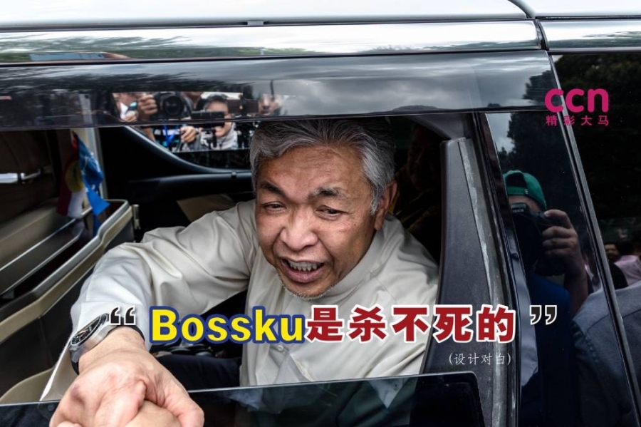 阿末扎希说,尽管国阵敌人试图对纳吉进行“人格谋杀”,但他们都失败了。-Firdaus Latif摄- 阿末扎希说,尽管国阵敌人试图对纳吉进行“人格谋杀”,但他们都失败了。-Firdaus Latif摄-