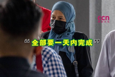 西蒂扎勿雅以“迅速”来形容签批支持信的过程,并指所有事情都要在同一天内迅速完成。-Firdaus Latif摄- 西蒂扎勿雅以“迅速”来形容签批支持信的过程,并指所有事情都要在同一天内迅速完成。-Firdaus Latif摄-