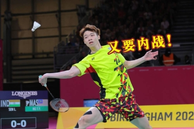 在印尼大师赛被列为赛会头号种子的黄智勇,继16强与沙庆内战后,8强又要与詹俊为上演兄弟阋墙战。-马新社/精彩大马制图- 在印尼大师赛被列为赛会头号种子的黄智勇,继16强与沙庆内战后,8强又要与詹俊为上演兄弟阋墙战。-马新社/精彩大马制图-