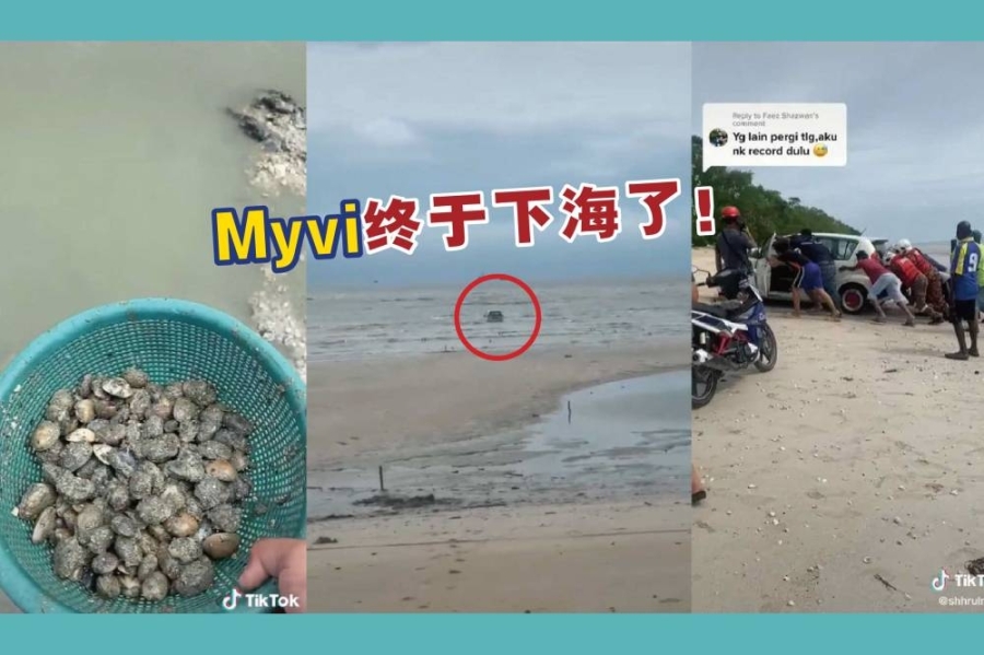 最近TikTok一段Myvi在海中的视频在社交媒体被疯传,逗乐不少网民,纷纷表示Myvi果然无所不能。-摘自视频,精彩大马制图- 最近TikTok一段Myvi在海中的视频在社交媒体被疯传,逗乐不少网民,纷纷表示Myvi果然无所不能。-摘自视频,精彩大马制图-
