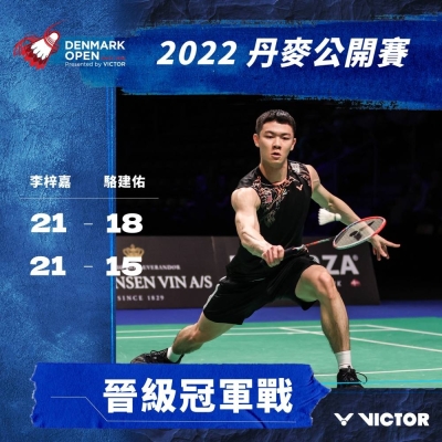 李梓嘉在5月泰国公开赛夺魁后,时隔五个月再打进世界巡回赛决赛争冠!-摘自台湾胜利体育脸书- 李梓嘉在5月泰国公开赛夺魁后,时隔五个月再打进世界巡回赛决赛争冠!-摘自台湾胜利体育脸书-