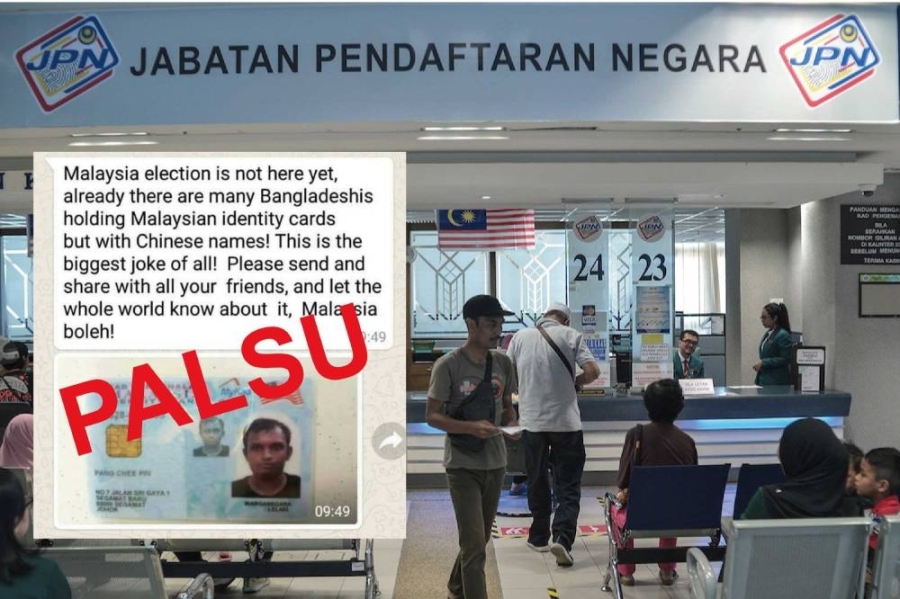 国民登记局澄清,网传的孟加拉男子从出生起就被一个华人家庭合法收养和抚养,为合法的大马公民。-Shafwan Zaidon摄,精彩大马制图- 国民登记局澄清,网传的孟加拉男子从出生起就被一个华人家庭合法收养和抚养,为合法的大马公民。-Shafwan Zaidon摄,精彩大马制图-