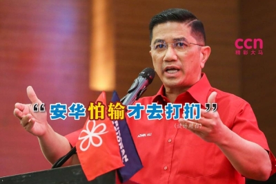 阿兹敏揶揄,安华到霹雳打扪国会议席竞选,是因为害怕被鹅唛的马来选民拒绝。-精彩大马制图- 阿兹敏揶揄,安华到霹雳打扪国会议席竞选,是因为害怕被鹅唛的马来选民拒绝。-精彩大马制图-