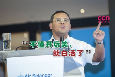 阿米鲁丁说,若做人不懂得开玩笑,那就白活了。-Ahmad Zamzahuri摄- 阿米鲁丁说,若做人不懂得开玩笑,那就白活了。-Ahmad Zamzahuri摄-