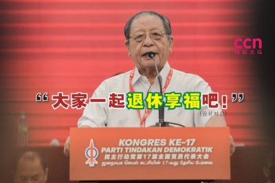 林吉祥要求,马哈迪和东姑拉沙里不要提名为第15届全国大选候选人。-精彩大马制图- 林吉祥要求,马哈迪和东姑拉沙里不要提名为第15届全国大选候选人。-精彩大马制图-