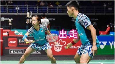 陈炳顺和谢宜茜同时宣布退出国家队。-马新社- 陈炳顺和谢宜茜同时宣布退出国家队。-马新社-