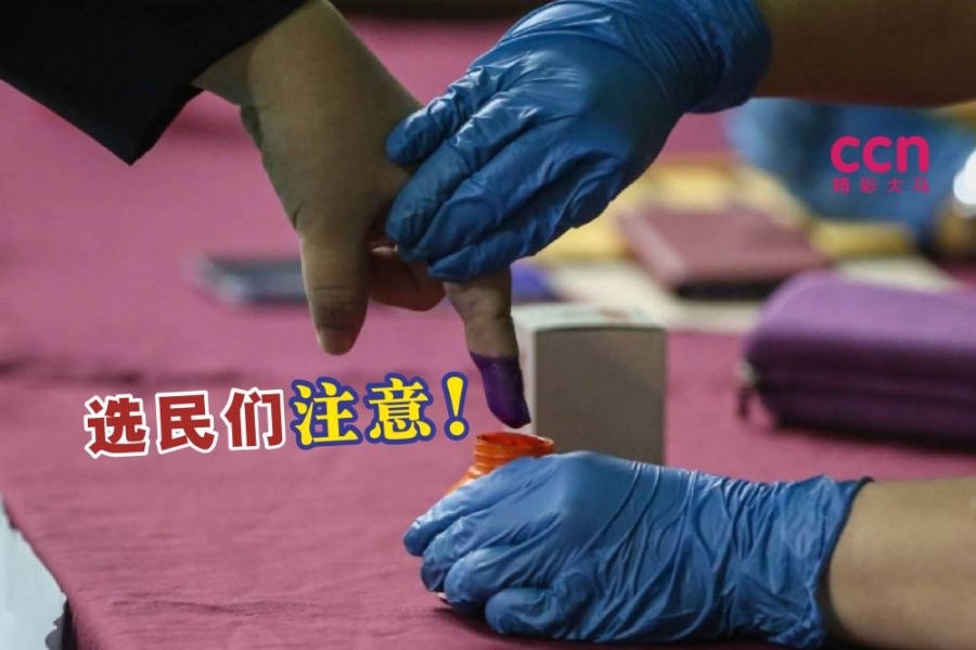 在投票日当天,选民们必须按照选委会规定的投票流程来投票。 -Yusof Mat Isa摄- 在投票日当天,选民们必须按照选委会规定的投票流程来投票。 -Yusof Mat Isa摄-