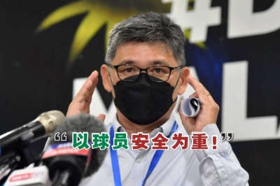 马羽总秘书拿督吴志强指出球员的安全是重中之重,不会为了比赛而妥协,所以会密切观察广州疫情的状况后再做决定。-马新社/精彩大马制图- 马羽总秘书拿督吴志强指出球员的安全是重中之重,不会为了比赛而妥协,所以会密切观察广州疫情的状况后再做决定。-马新社/精彩大马制图-
