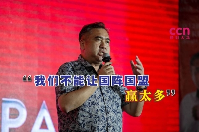 陆兆福促请选民不要让失败的国阵和国盟,在此次大选赢得太多国席。-Raymond Manuel摄- 陆兆福促请选民不要让失败的国阵和国盟,在此次大选赢得太多国席。-Raymond Manuel摄-