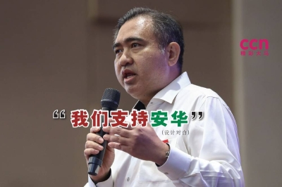 陆兆福表示,行动党支持由廉洁聪慧的马来领袖如安华来领导大马前进。-Yusof Mat Isa摄- 陆兆福表示,行动党支持由廉洁聪慧的马来领袖如安华来领导大马前进。-Yusof Mat Isa摄-