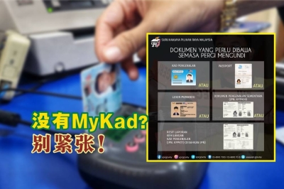 选委会表示,除了身份证,选民可使用护照及驾照等替代身份证,证明身份投票。-Shafwan摄,精彩大马制图- 选委会表示,除了身份证,选民可使用护照及驾照等替代身份证,证明身份投票。-Shafwan摄,精彩大马制图-