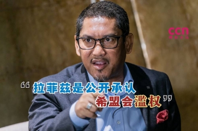 阿末法依扎指出,拉菲兹的威胁是公开承认希盟准备滥权,以对付一个只是履行职责的公务员。-Hari Anggara摄- 阿末法依扎指出,拉菲兹的威胁是公开承认希盟准备滥权,以对付一个只是履行职责的公务员。-Hari Anggara摄-