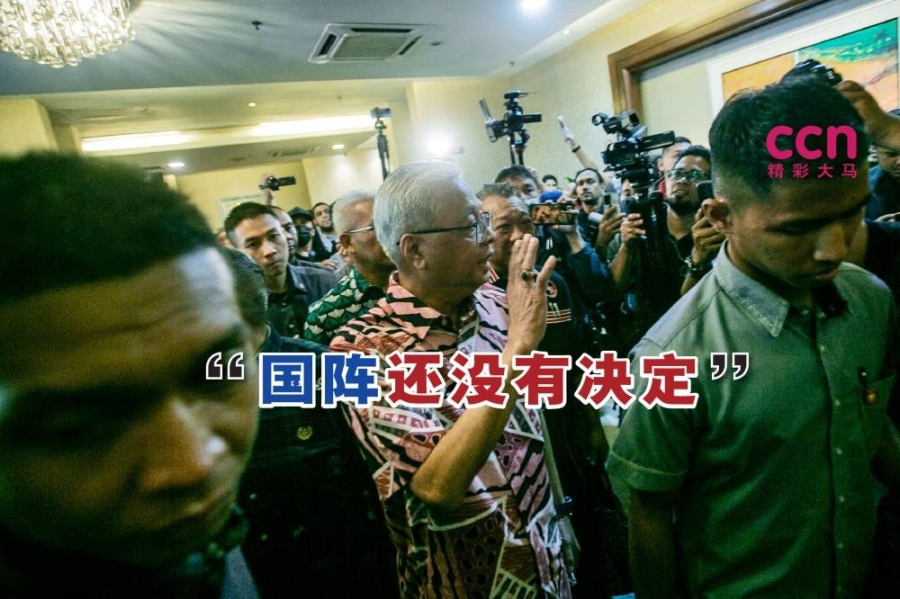 依斯迈表示,国阵和希盟并没有达成任何协议,共组政府。-Hari Anggara摄- 依斯迈表示,国阵和希盟并没有达成任何协议,共组政府。-Hari Anggara摄-