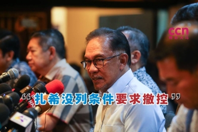 安华表示,国阵主席阿末扎希没有开出任何条件,包括要求撤销其所面对的控罪。-Ahmad Zamzahuri摄,精彩大马制图- 安华表示,国阵主席阿末扎希没有开出任何条件,包括要求撤销其所面对的控罪。-Ahmad Zamzahuri摄,精彩大马制图-