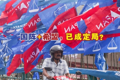 有消息指出,国阵和希盟或已达成协议,以共组团结政府。-Farhan Najib摄- 有消息指出,国阵和希盟或已达成协议,以共组团结政府。-Farhan Najib摄-