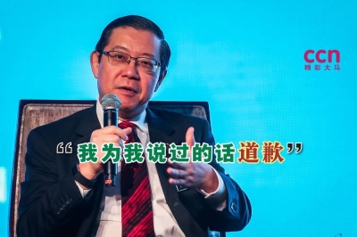 林冠英也向砂州政府和人民道歉了。-Firdaus Latif摄- 林冠英也向砂州政府和人民道歉了。-Firdaus Latif摄-