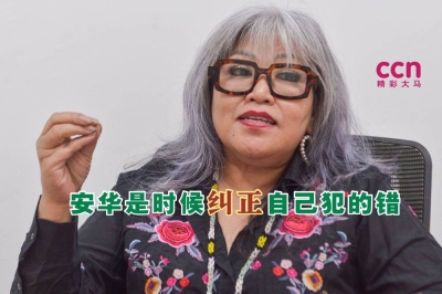 西蒂卡欣希望安华能够纠正他曾推行的教育以及政府行政伊斯兰化政策。-Miera Zulyana摄- 西蒂卡欣希望安华能够纠正他曾推行的教育以及政府行政伊斯兰化政策。-Miera Zulyana摄-
