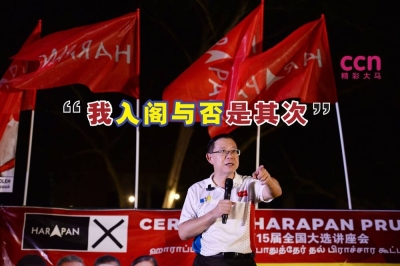 林冠英说,他入阁与否是其次,最重要是我国的未来不被盗走。-Steven KE Ooi摄- 林冠英说,他入阁与否是其次,最重要是我国的未来不被盗走。-Steven KE Ooi摄-