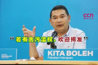 拉菲兹鼓励国盟成为强大反对党,并指若发现联合政府有任何弊端、贪污和滥权,欢迎揭发。-Choo Choy May摄- 拉菲兹鼓励国盟成为强大反对党,并指若发现联合政府有任何弊端、贪污和滥权,欢迎揭发。-Choo Choy May摄-
