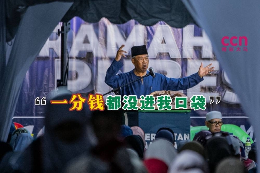 慕尤丁表示,那笔用来抗疫的资金,一分钱都没流入他私人户头。-Hari Anggara摄,精彩大马制图- 慕尤丁表示,那笔用来抗疫的资金,一分钱都没流入他私人户头。-Hari Anggara摄,精彩大马制图-