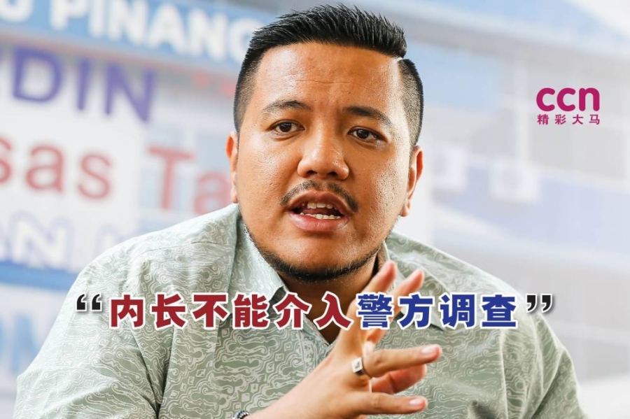 阿菲夫认为,赛弗丁应停止介入警方调查。-Sayuti Zainudin摄- 阿菲夫认为,赛弗丁应停止介入警方调查。-Sayuti Zainudin摄-