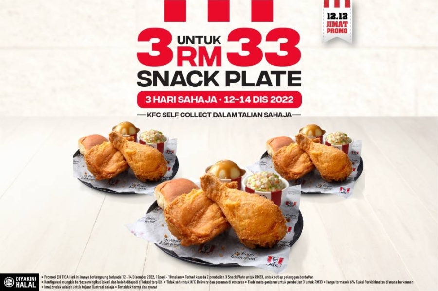 大马KFC将推出“3份KFC两块炸鸡套餐33令吉”优惠活动。-大马KFC提供- 大马KFC将推出“3份KFC两块炸鸡套餐33令吉”优惠活动。-大马KFC提供-