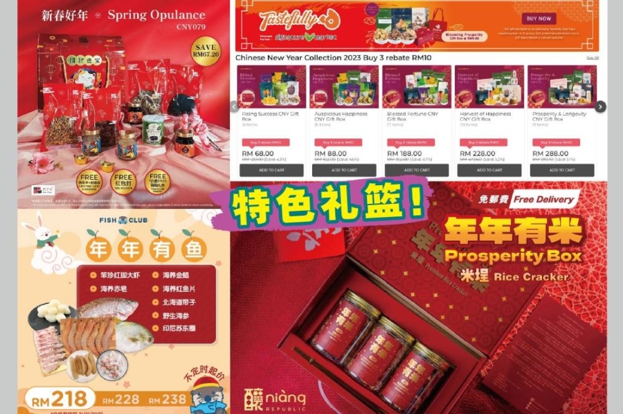 比起一般的传统礼篮,受疫情影响,近年来比较流行一些保健、“食用”及小众的特色礼篮。-摘自网络- 比起一般的传统礼篮,受疫情影响,近年来比较流行一些保健、“食用”及小众的特色礼篮。-摘自网络-