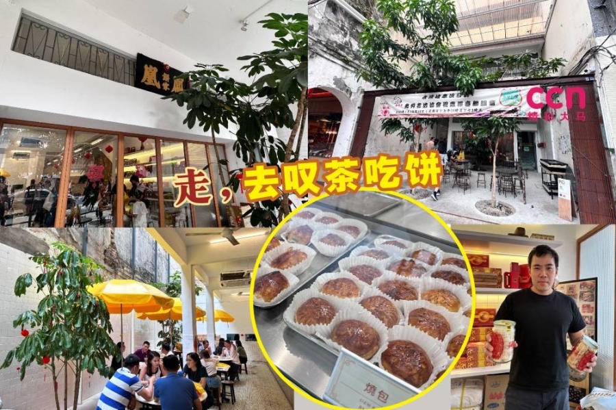 凤凰饼家将会在年大年初一(22日)至初五(星期四)新年休假,在初六(27日)开门迎接顾客上门叹茶吃饼。-方贝欣摄/精彩大马制图- 凤凰饼家将会在年大年初一(22日)至初五(星期四)新年休假,在初六(27日)开门迎接顾客上门叹茶吃饼。-方贝欣摄/精彩大马制图-