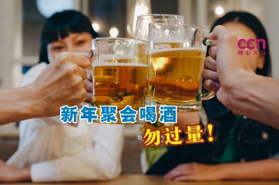 在新年期间喝酒,我们应该注意哪些事呢?-摘自freepik/精彩大马制图- 在新年期间喝酒,我们应该注意哪些事呢?-摘自freepik/精彩大马制图-