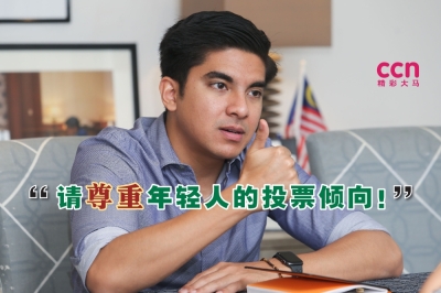 赛沙迪认为,每个政党都应该尊重年轻人的投票倾向,不能因为年轻人未按照自己的想象支持某个政党,就说年轻人不懂政治。-精彩大马制图- 赛沙迪认为,每个政党都应该尊重年轻人的投票倾向,不能因为年轻人未按照自己的想象支持某个政党,就说年轻人不懂政治。-精彩大马制图-