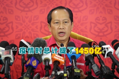 阿末马斯兰表示,疫情期间,前朝政府允许人民提领公积金存款应急时,810万名公积金会员提取了总计1450亿令吉。-Yusof Mat Isa摄,精彩大马制图- 阿末马斯兰表示,疫情期间,前朝政府允许人民提领公积金存款应急时,810万名公积金会员提取了总计1450亿令吉。-Yusof Mat Isa摄,精彩大马制图-