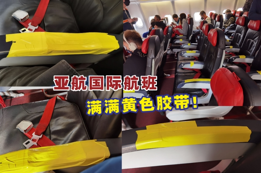 最近一则关于亚航国际航班座椅贴满黄色胶带的帖文在脸书疯传,引起民众关注。-摘自Edward Yong脸书,精彩大马制图- 最近一则关于亚航国际航班座椅贴满黄色胶带的帖文在脸书疯传,引起民众关注。-摘自Edward Yong脸书,精彩大马制图-