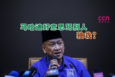 纳兹里说,马哈迪担任首相时,是使用ISA等法律来打压批评者。-Hari Anggara摄- 纳兹里说,马哈迪担任首相时,是使用ISA等法律来打压批评者。-Hari Anggara摄-