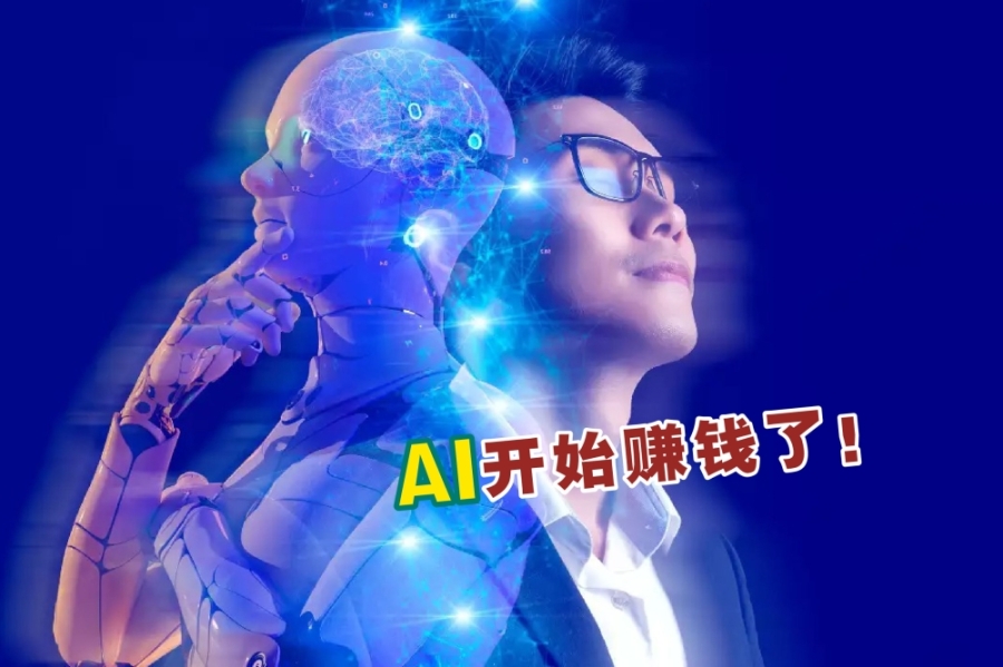 一名创意设计师杰克逊向GPT-4提出了一个挑战——即用100美元赚取最多的钱;岂料该其设立的网站在短短几天内就吸引不少人投资。-摘自网络,精彩大马制图- 一名创意设计师杰克逊向GPT-4提出了一个挑战——即用100美元赚取最多的钱;岂料该其设立的网站在短短几天内就吸引不少人投资。-摘自网络,精彩大马制图-