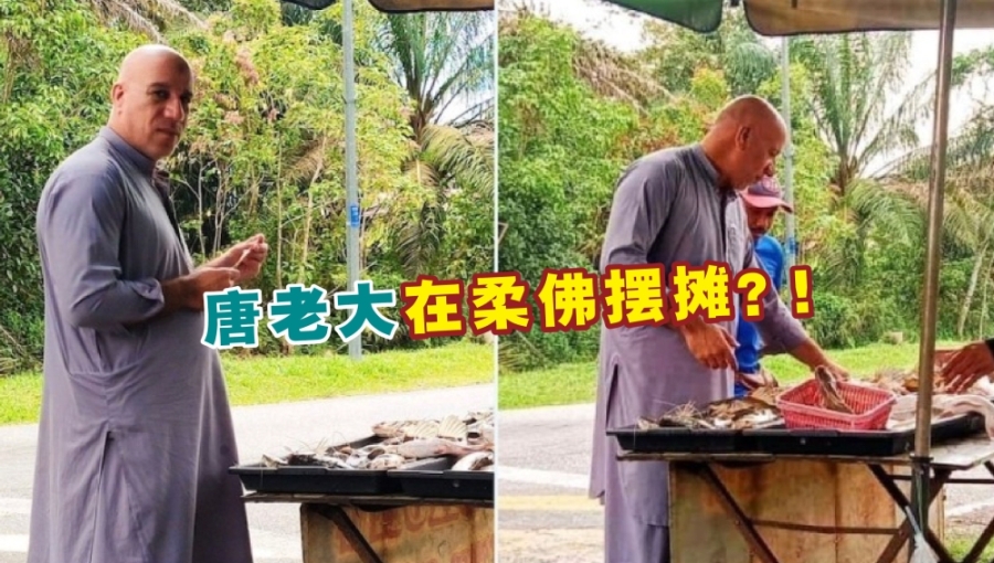 一名长相酷似《速度与激情》电影系列演员范迪塞尔的摊贩,在社交媒体引起关注。-摘自推特,精彩大马制图- 一名长相酷似《速度与激情》电影系列演员范迪塞尔的摊贩,在社交媒体引起关注。-摘自推特,精彩大马制图-
