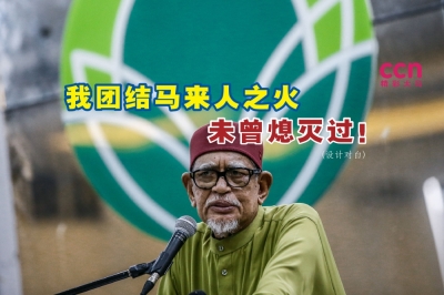 哈迪说,伊党自创党以来,就一直秉持团结穆斯林的原则。-Hari Anggara摄- 哈迪说,伊党自创党以来,就一直秉持团结穆斯林的原则。-Hari Anggara摄-