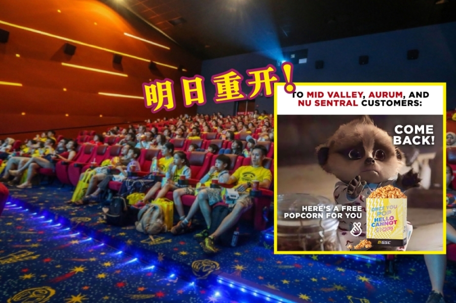 所有因为GSC电影院关闭而需重新购买戏票的观众,也可以获得免费的爆米花。-Hari Anggara摄/摘自GSC脸书/精彩大马制图- 所有因为GSC电影院关闭而需重新购买戏票的观众,也可以获得免费的爆米花。-Hari Anggara摄/摘自GSC脸书/精彩大马制图-