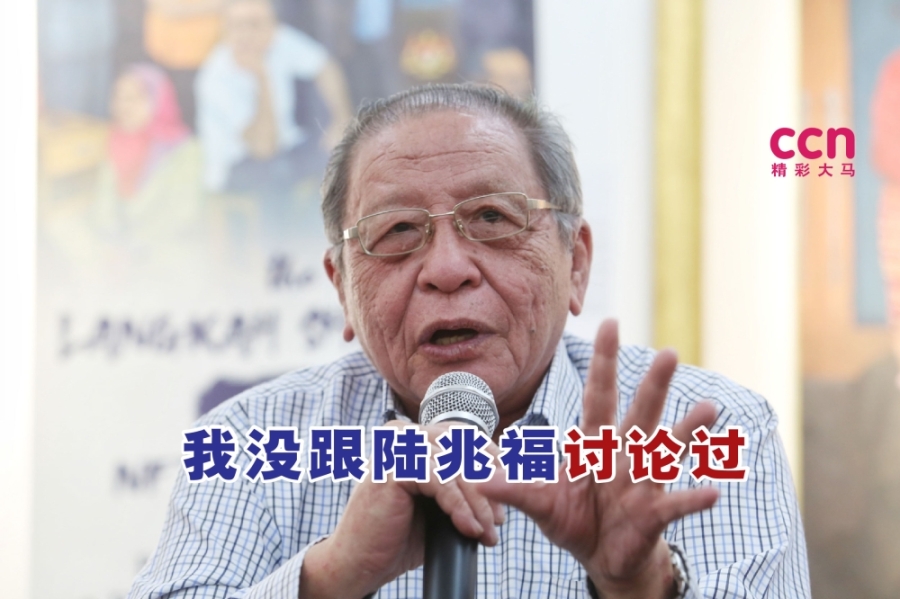 林吉祥说,政府与伊党合作解决吉兰丹、吉打、登嘉楼的发展以及水供问题,对人民来说是好事。-Choo Choy May摄- 林吉祥说,政府与伊党合作解决吉兰丹、吉打、登嘉楼的发展以及水供问题,对人民来说是好事。-Choo Choy May摄-