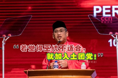 阿末法依扎呼吁,若巫统党员及支持者仍秉持巫统为宗教、种族及国家斗争的理念,就应该加入土团党。-精彩大马制图- 阿末法依扎呼吁,若巫统党员及支持者仍秉持巫统为宗教、种族及国家斗争的理念,就应该加入土团党。-精彩大马制图-