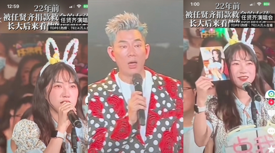 任贤齐(中)当年的暖心举动,让许多网友感动直呼:“真的太好人了!”。-截图自抖音视频画面- 任贤齐(中)当年的暖心举动,让许多网友感动直呼:“真的太好人了!”。-截图自抖音视频画面-