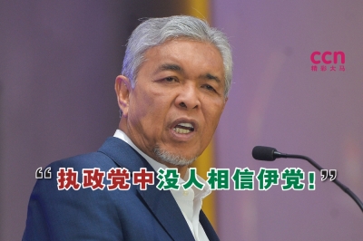 阿末扎希驳斥,哈迪阿旺指联合政府游说伊党加入的说法,并说执政党中没有任何人会相信伊党。-精彩大马制图- 阿末扎希驳斥,哈迪阿旺指联合政府游说伊党加入的说法,并说执政党中没有任何人会相信伊党。-精彩大马制图-