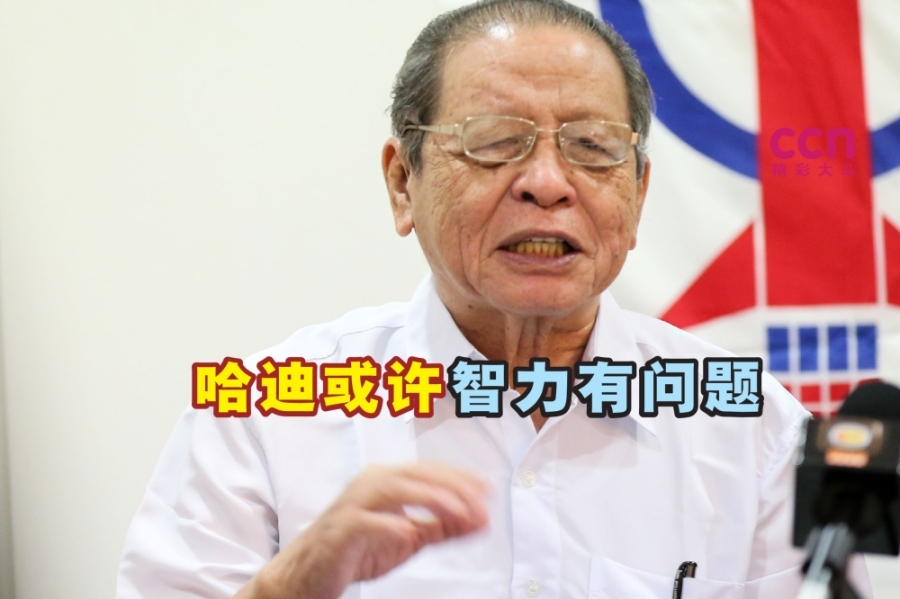 林吉祥说,如果哈迪坚持他建议邀请伊党加入联合政府,是行动党或联合政府的正式邀请,那么哈迪可能智力有问题。-Ahmad Zamzahuri摄- 林吉祥说,如果哈迪坚持他建议邀请伊党加入联合政府,是行动党或联合政府的正式邀请,那么哈迪可能智力有问题。-Ahmad Zamzahuri摄-