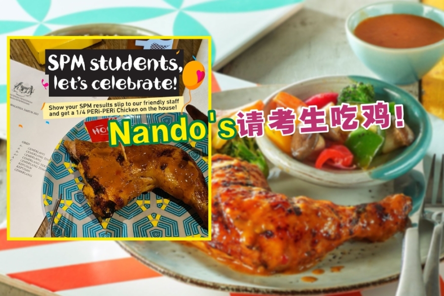 配合2022年SPM成绩放榜,Nando’s宣布为已领取成绩的考生送上1/4 PERi-PERi Chicken!-摘自网络,精彩大马制图- 配合2022年SPM成绩放榜,Nando’s宣布为已领取成绩的考生送上1/4 PERi-PERi Chicken!-摘自网络,精彩大马制图-