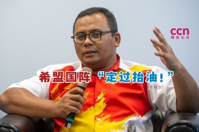 阿米鲁丁十分有信心,希盟与国阵的组合能够以绝对优势赢得雪州政权。-Shafwan Zaidon摄- 阿米鲁丁十分有信心,希盟与国阵的组合能够以绝对优势赢得雪州政权。-Shafwan Zaidon摄-