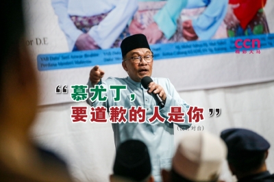 安华指出,他将在不到12小时之内,向慕尤丁展示相关已签署的函件,而后者必须准备向他道歉。-Hari Anggara摄- 安华指出,他将在不到12小时之内,向慕尤丁展示相关已签署的函件,而后者必须准备向他道歉。-Hari Anggara摄-