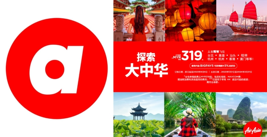 亚航还推出更多折扣机票,包括桂林、广州、南宁、汕头、北京和上海等,全价仅从319令吉起。-亚航提供- 亚航还推出更多折扣机票,包括桂林、广州、南宁、汕头、北京和上海等,全价仅从319令吉起。-亚航提供-