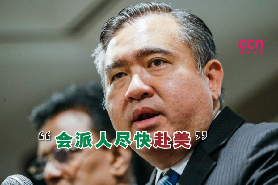 陆兆福说,交通部会安排让空难调查局团队尽快飞往佛罗里达州,设法从CVR复取数据。-Hari Anggara摄- 陆兆福说,交通部会安排让空难调查局团队尽快飞往佛罗里达州,设法从CVR复取数据。-Hari Anggara摄-