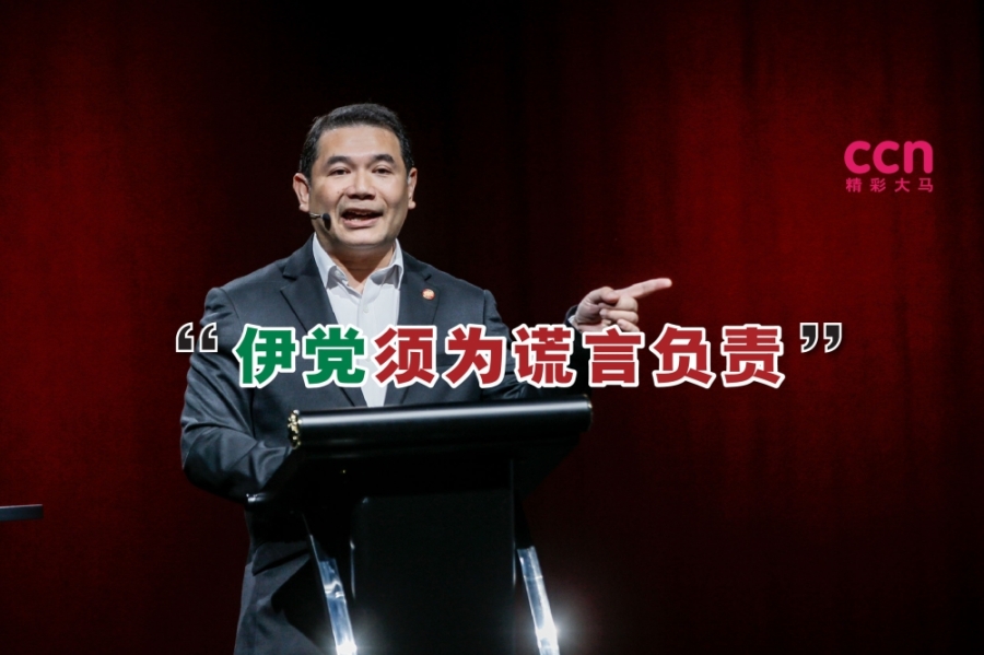 拉菲兹认为,伊党必须为散布谎言承担责任。-Hari Anggara摄- 拉菲兹认为,伊党必须为散布谎言承担责任。-Hari Anggara摄-