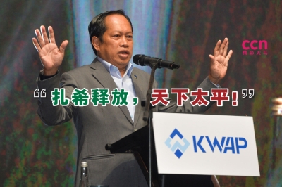 阿末马斯兰形容,总检察署撤销对阿末扎希指控的举措,令马来西亚“天下太平”。-Miera Zulyana摄,精彩大马制图- 阿末马斯兰形容,总检察署撤销对阿末扎希指控的举措,令马来西亚“天下太平”。-Miera Zulyana摄,精彩大马制图-