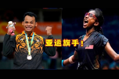 我国场地脚车好手沙菲道斯(左)和壁球一姐西瓦桑佳丽(右),获选为本届杭州亚运会大马代表团旗手。-摘自Team Malaysia推特/精彩大马制图- 我国场地脚车好手沙菲道斯(左)和壁球一姐西瓦桑佳丽(右),获选为本届杭州亚运会大马代表团旗手。-摘自Team Malaysia推特/精彩大马制图-